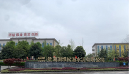 省電28萬度/年.臺(tái)！葛洲壩水泥用它節(jié)能！