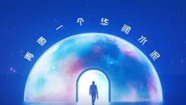 華潤水泥邀你看“五星級(jí)”報(bào)告之責(zé)任故事！