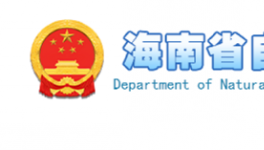 華潤水泥有一礦山納入省級(jí)綠色礦山名錄！