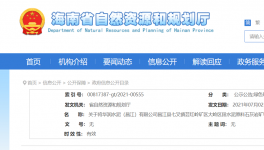 華潤(rùn)水泥一石灰?guī)r礦山納入省級(jí)綠色礦山！