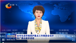 補“水”短板，?！皻狻遍L板！聚焦水泥超低排放！