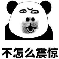夏日炎炎，來看看哪家水泥廠的西瓜更甜？