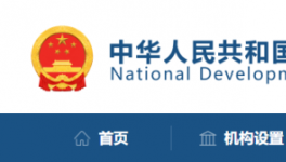 有序推進(jìn)水泥窯、演練窯爐協(xié)同處置廢物！