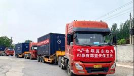 金隅冀東礦建產(chǎn)品“公轉鐵”專列通車！