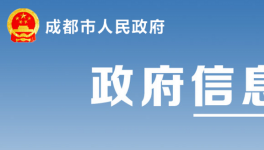 2020稅收貢獻(xiàn)100強(qiáng)，涉及這兩家水泥企業(yè)！