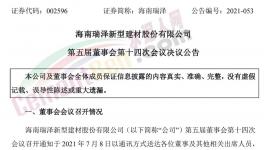 它竟因?yàn)檫@，對外轉(zhuǎn)讓2500t/水泥生產(chǎn)線！