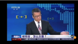 華新水泥一年內實現碳排放赤字到盈余！