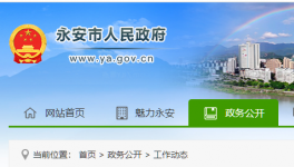 8死2傷！福建永安一村民在建房坍塌！