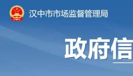 又一企業(yè)因生產(chǎn)銷售不合格水泥被處罰！