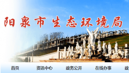 兩部門(mén)：下年底完成水泥超低排放改造！