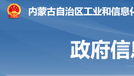 又四家水泥企業(yè)上榜綠色制造示范名單！