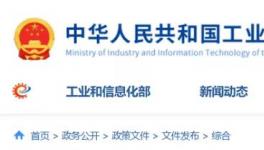 2021年國家工業(yè)專項(xiàng)節(jié)能監(jiān)察詳情！