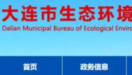 篡改監(jiān)測(cè)設(shè)備，水泥企業(yè)被罰100萬(wàn)！