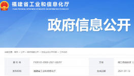 塔牌水泥被評(píng)為工業(yè)龍頭培育企業(yè)！