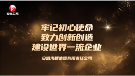 傾聽(tīng)海螺故事！回憶海螺“出身證明”！