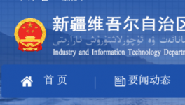又一地區(qū)鼓勵(lì)粉磨企業(yè)按照減量置換升級(jí)！