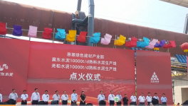 冀東水泥萬噸線是如何建成的？看過來