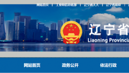 又一條水泥產(chǎn)能指標(biāo)公示搶在8月1號之前！