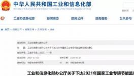 節(jié)能利器！近300家水泥企業(yè)都在用！