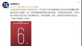 工地出事！56人感染！負責人被抓！