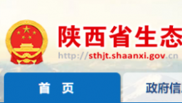又一家水泥企業(yè)在線監(jiān)測(cè)數(shù)據(jù)超標(biāo)被罰！