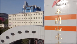 15億！山水5000t/d水泥生產(chǎn)線(xiàn)初見(jiàn)雛形