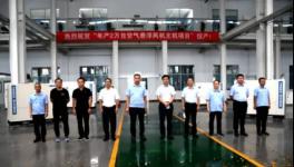 節(jié)能首選！效率96.5%以上，年產(chǎn)兩萬臺風(fēng)機項目已投產(chǎn)！