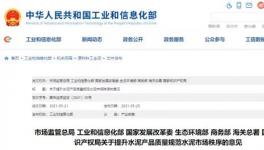 創(chuàng)建環(huán)保A級企業(yè)，輸送系統(tǒng)揚(yáng)塵撒料這樣治！