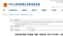 ?減少勞動強(qiáng)度90%以上，金隅冀東打造智能化生產(chǎn)線！