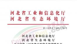 定了！水泥大省所有水泥企業(yè)停產(chǎn)150天/線！
