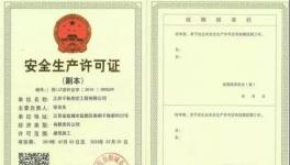 多人死亡！水泥廠清庫(kù)時(shí)要注意了…