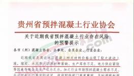 海螺又漲了！但多省市水泥“漲不動”了！