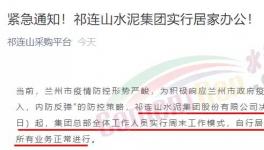 確診603例！工地多人感染！ 11省市“封控”！