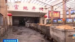 大同、鄂爾多斯...多地主動下調(diào)價格，每噸下調(diào)超百元