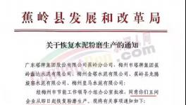 漲價(jià) “流產(chǎn)”！“價(jià)格戰(zhàn)”開(kāi)始了！