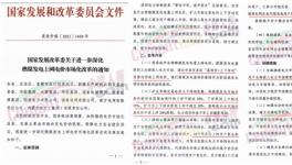 ?定了！大漲80%！25省市集體漲價(jià)！
