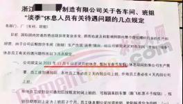 “罷工”！不干了！水泥、煤炭、鋼鐵、全線下跌！