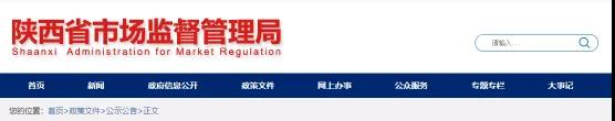 出事！海螺、冀東、堯柏等水泥廠涉嫌壟斷！被罰！