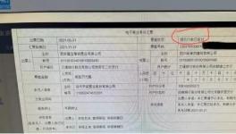 定了！國務院：不得強制接受承兌！