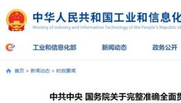 直播：今天14:00，如何運(yùn)用先進(jìn)分析技術(shù)幫助水泥低碳生產(chǎn)！