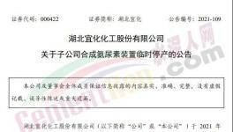 “停工令”又來(lái)了！江蘇、浙江、廣東等近100個(gè)地區(qū)停工停產(chǎn)！