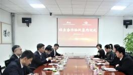 遼寧臺泥與遼陽職院校企合作簽約儀式圓滿舉行！