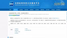 水泥回轉(zhuǎn)窯熱平衡兩項國家標準正式發(fā)布！