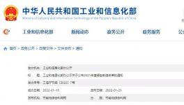 中建材、海螺等64家水泥企業(yè)入選綠色工廠名單！