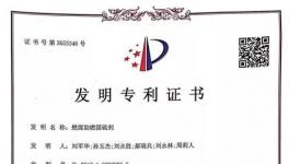 噸熟料實物煤耗降低3-5Kg/t，水泥行業(yè)節(jié)能、增效就靠它！