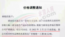 又漲了！多省水泥漲價(jià)！31個(gè)地區(qū)價(jià)格發(fā)布！
