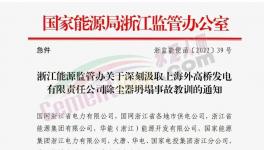 為什么除塵器會(huì)坍塌？