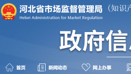 又有3批次水泥抽檢不合格！