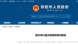 新增投資超過200億元！海螺集團又一大項目即將落地！