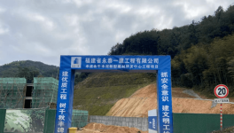 金牛水泥新型建材智能研發(fā)中心即將竣工投產(chǎn) ！